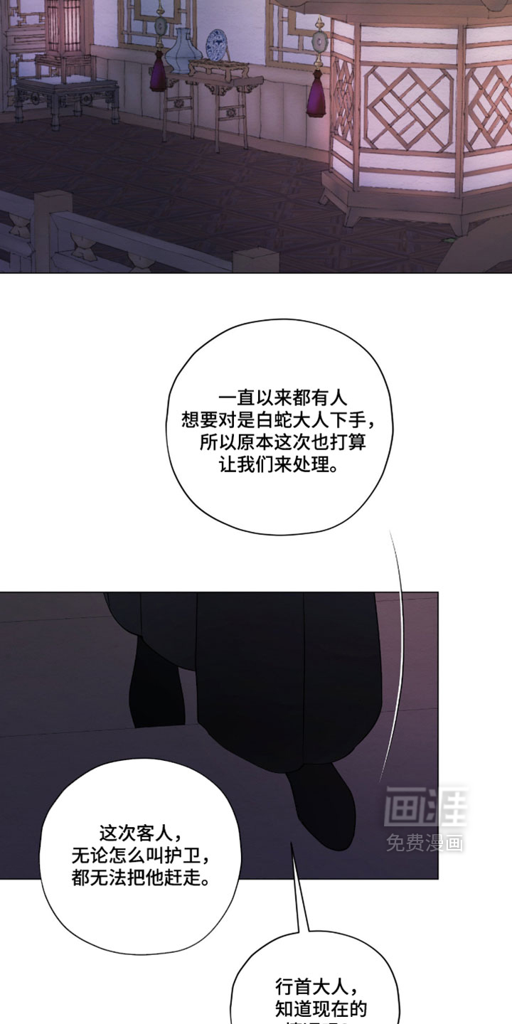 第81话11
