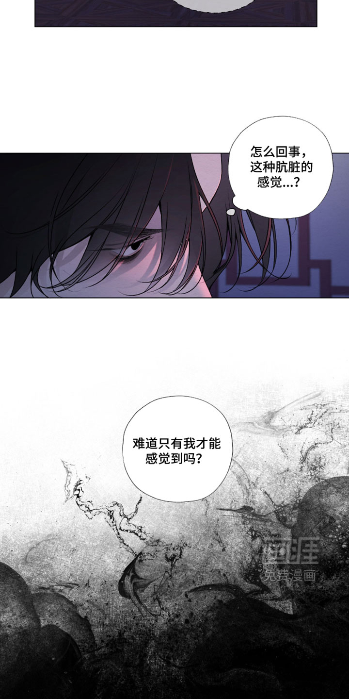 第81话20