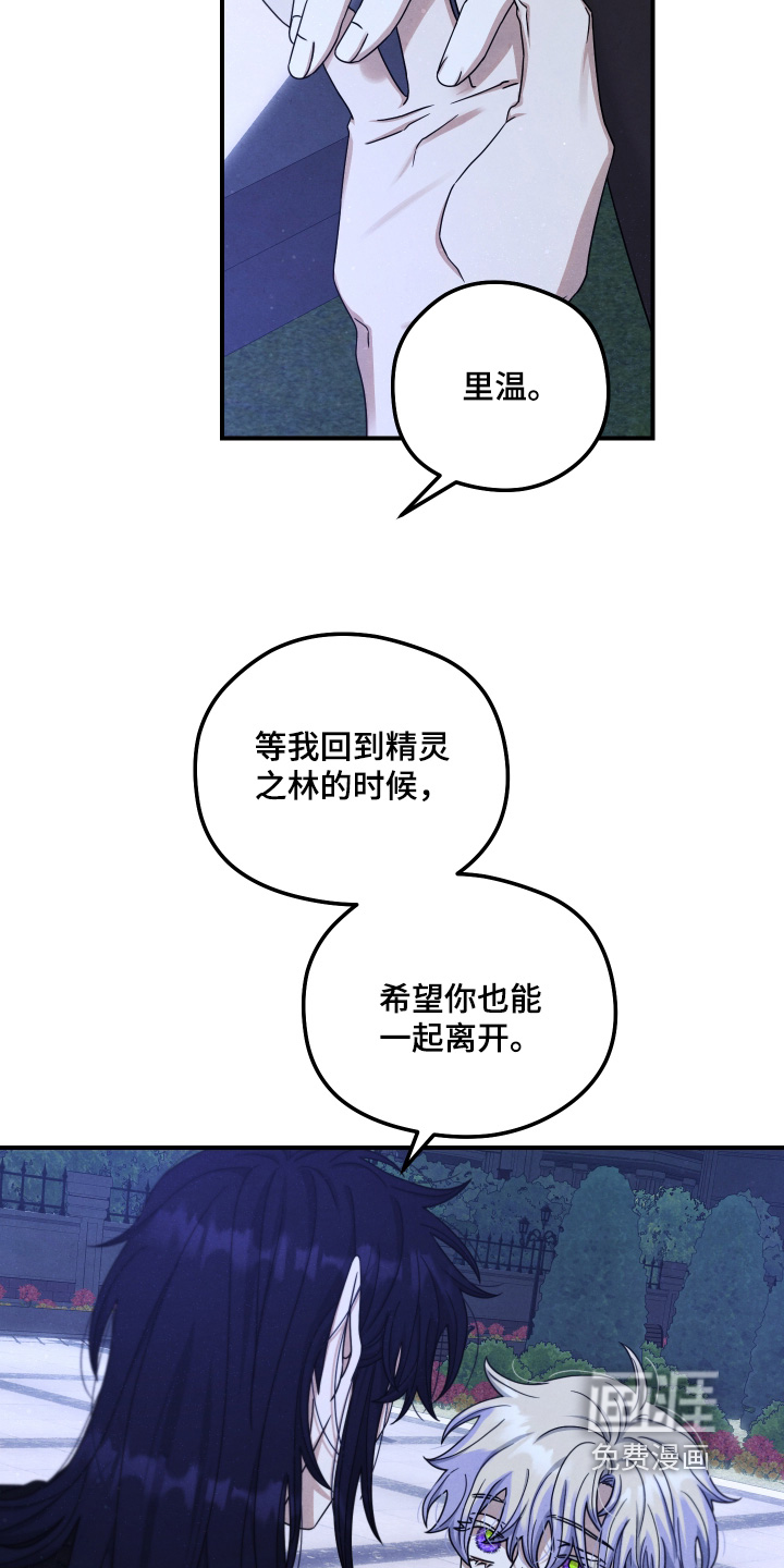 第41话26