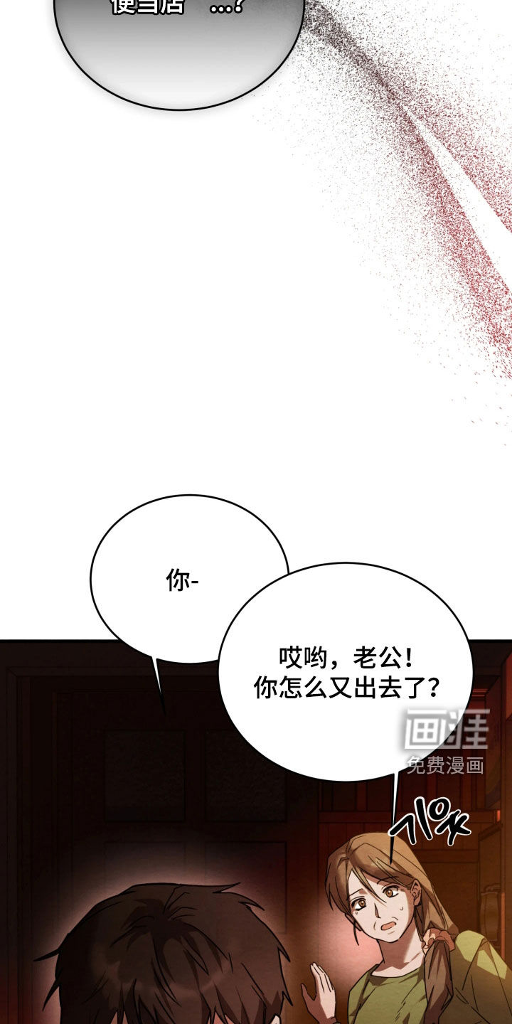 第15话7