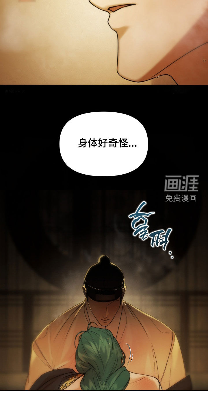 第21话2