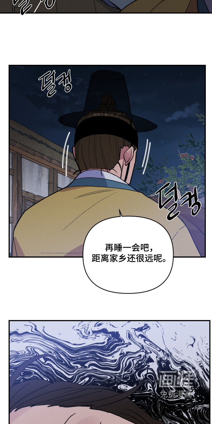 第58话7