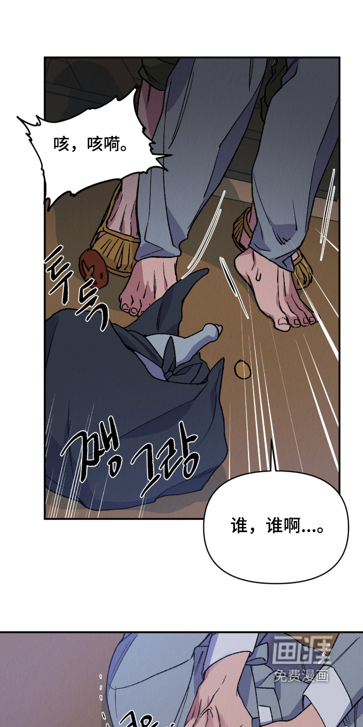 第57话15