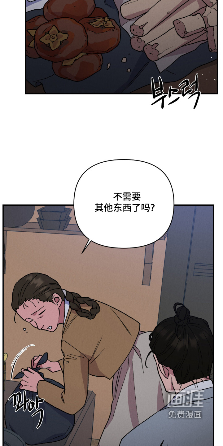 第57话5