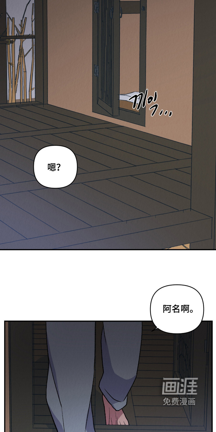 第57话10