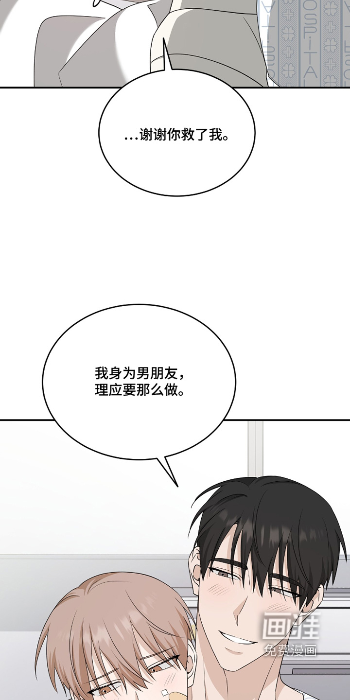 第130话20