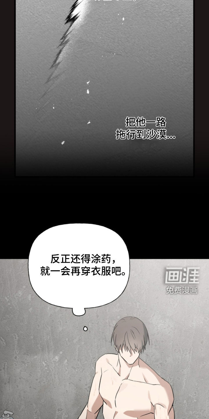 第48话4