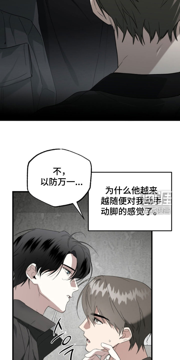 第47话2