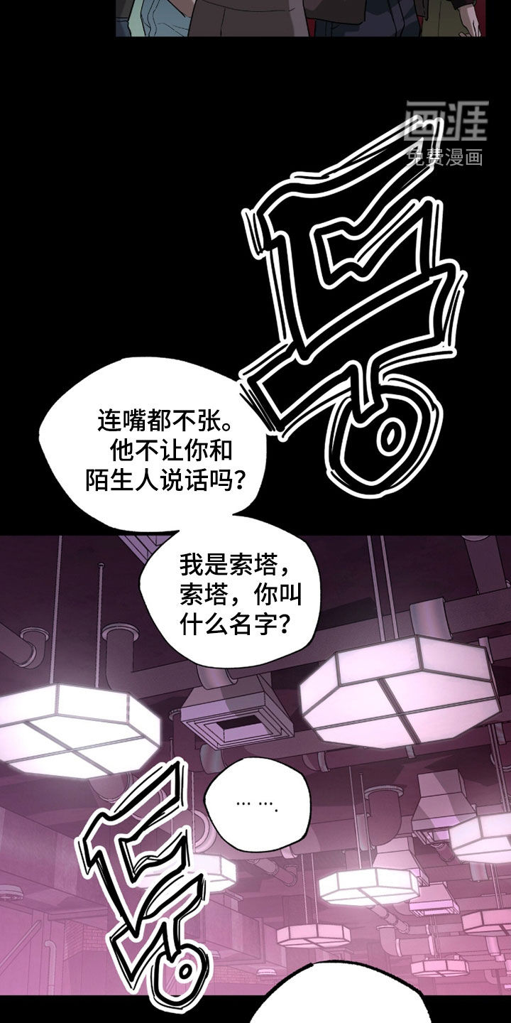 第46话2