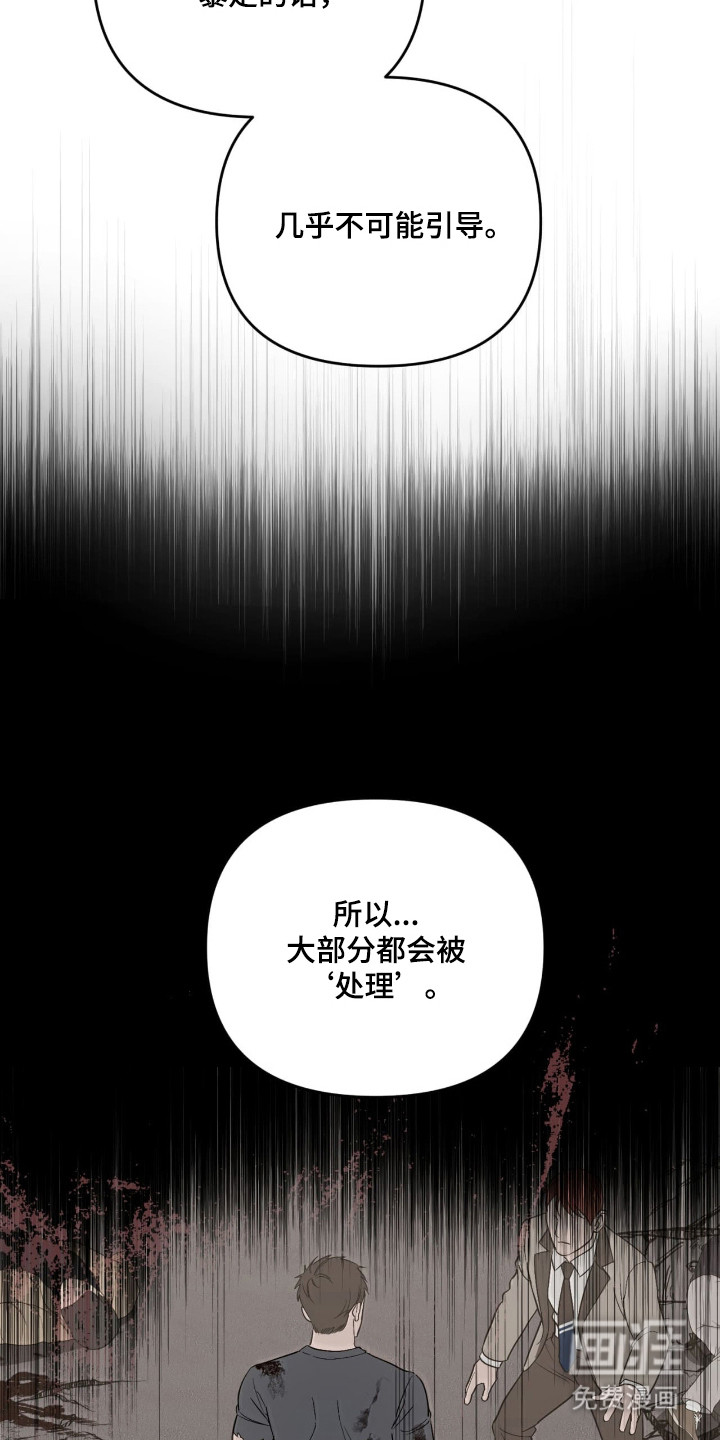 第57话11
