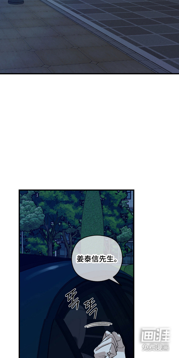 第55话22