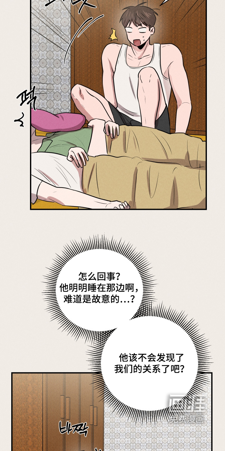 第91话21