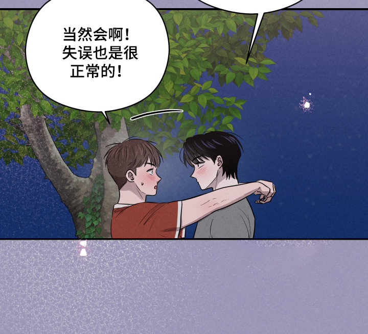 第91话6