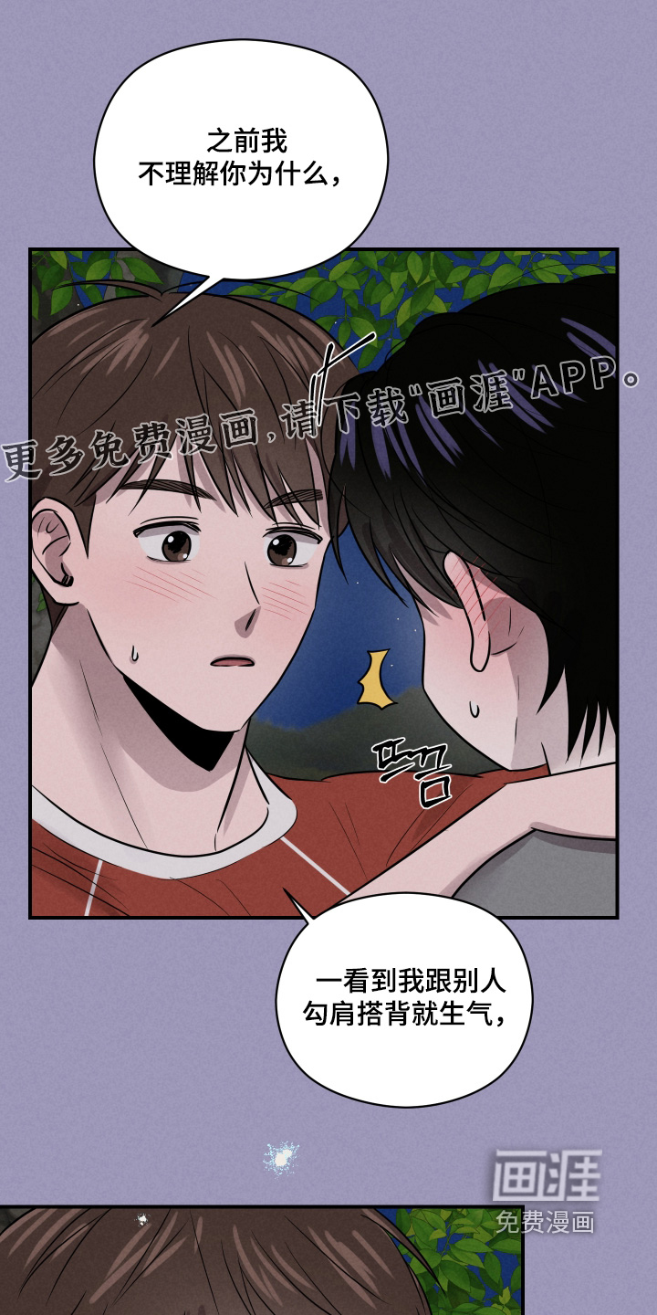 第91话1