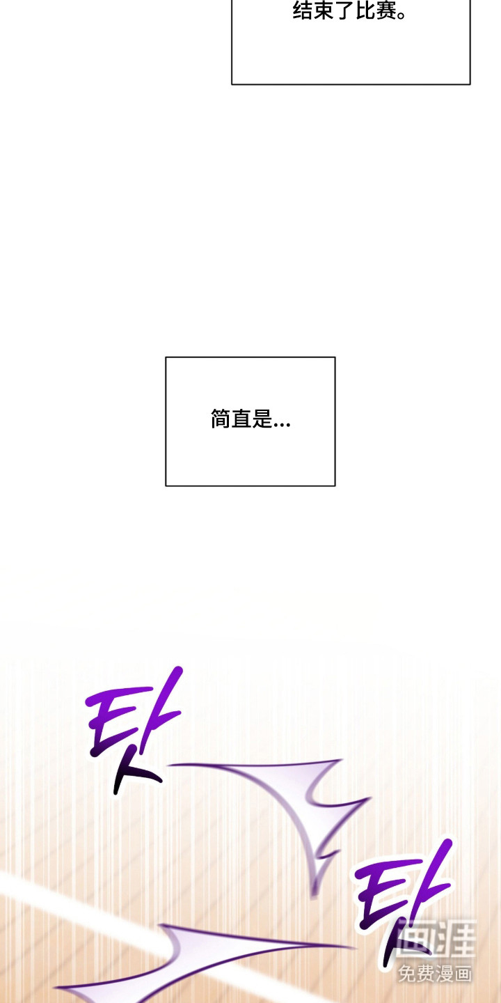 第21话5