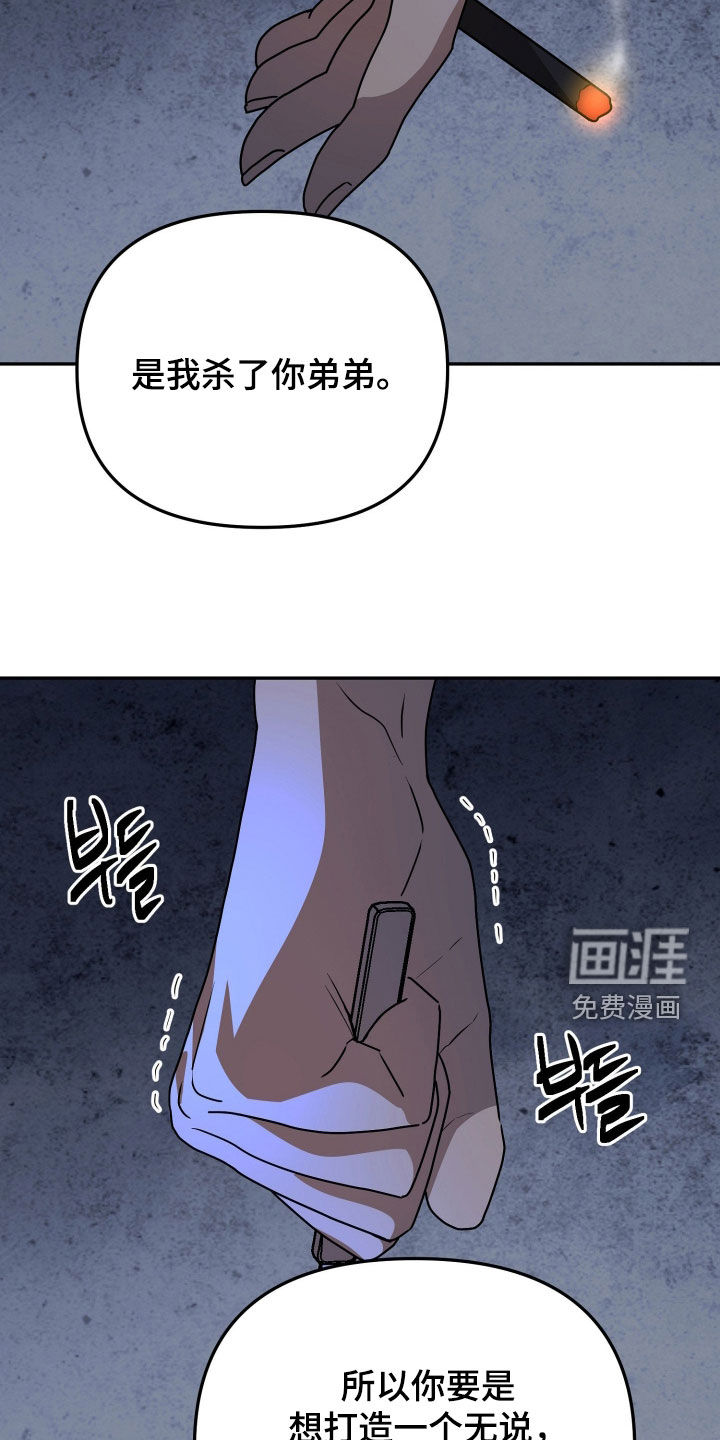 第88话16