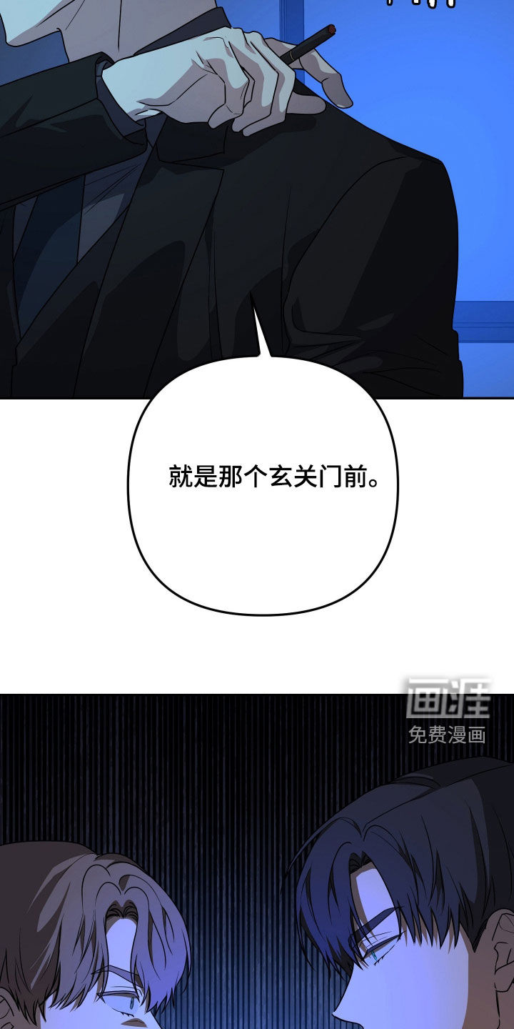 第88话14