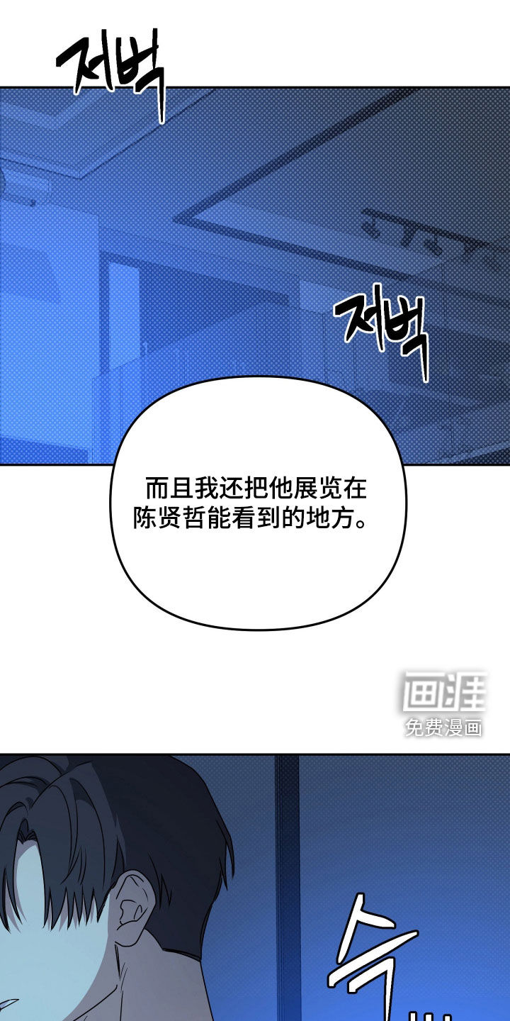 第88话13