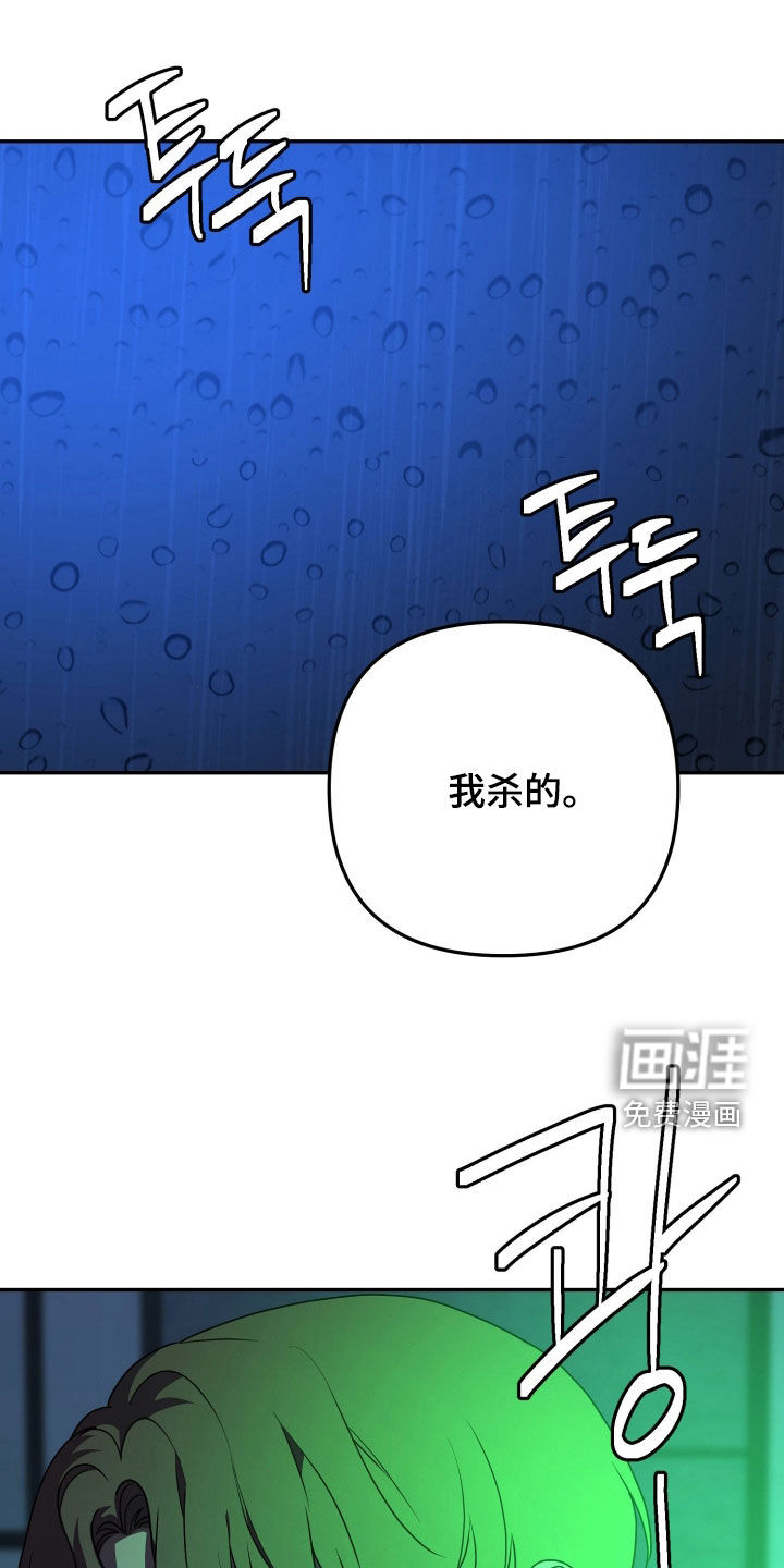 第88话5