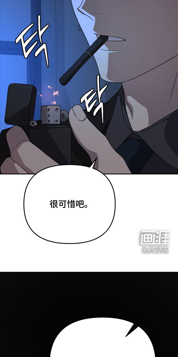 第88话11