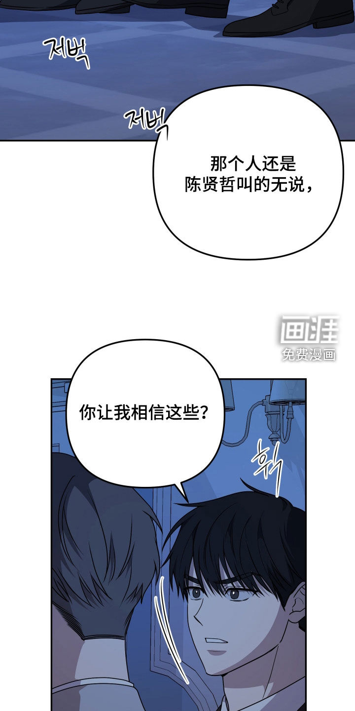 第87话2