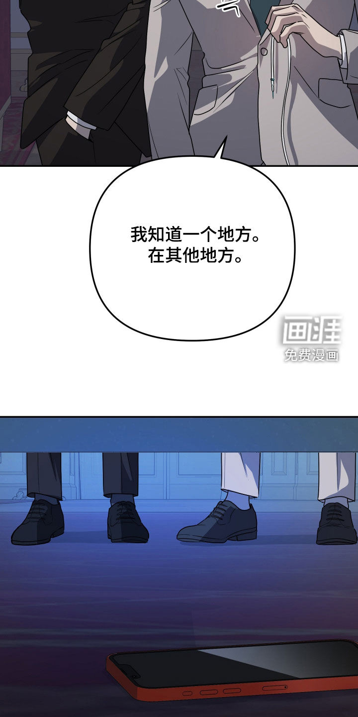第87话12