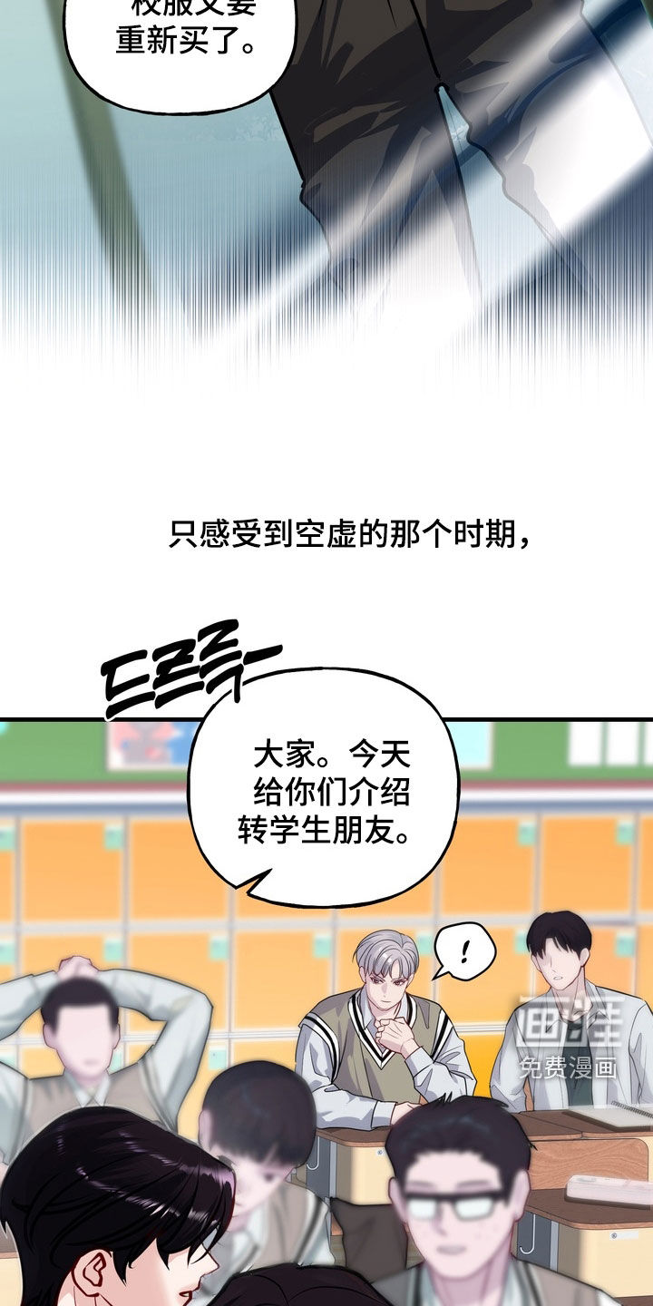 第49话25