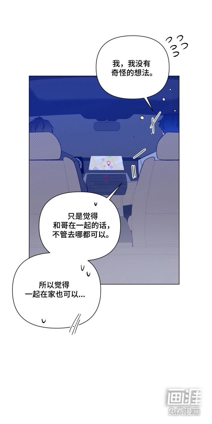 第150话32