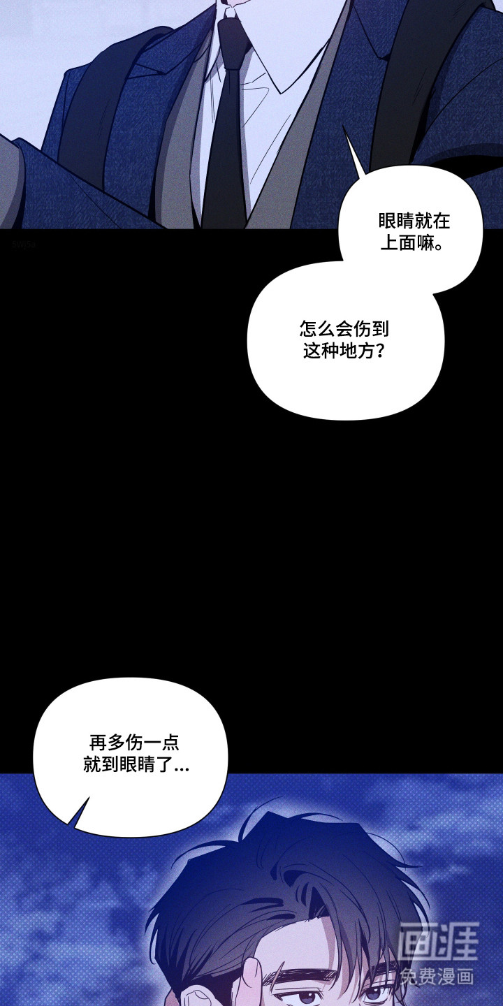 第149话4