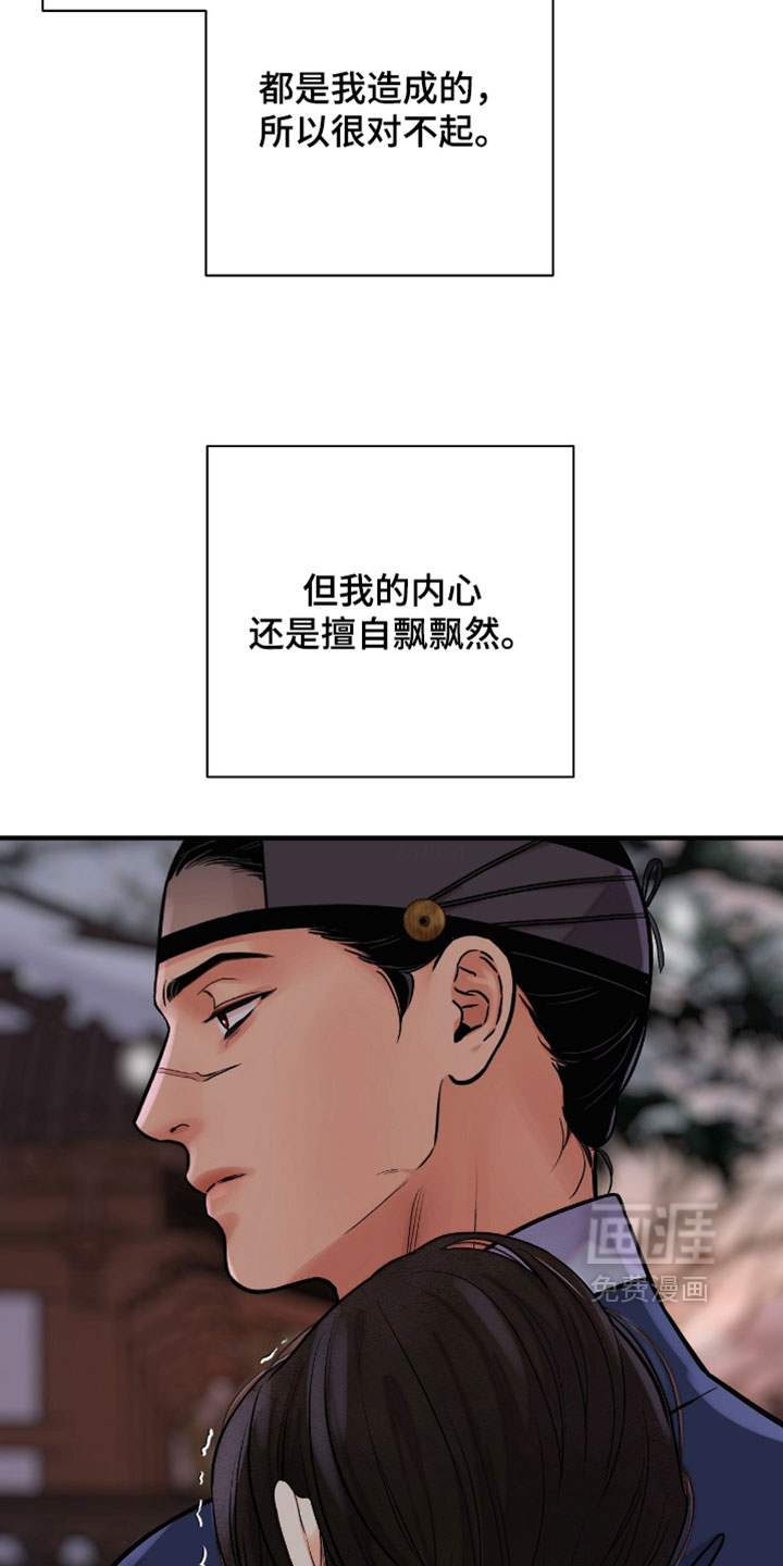 第177话18