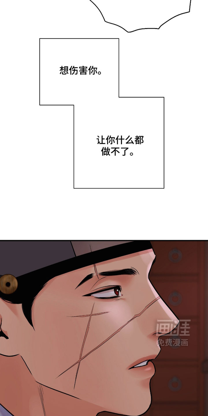 第177话31