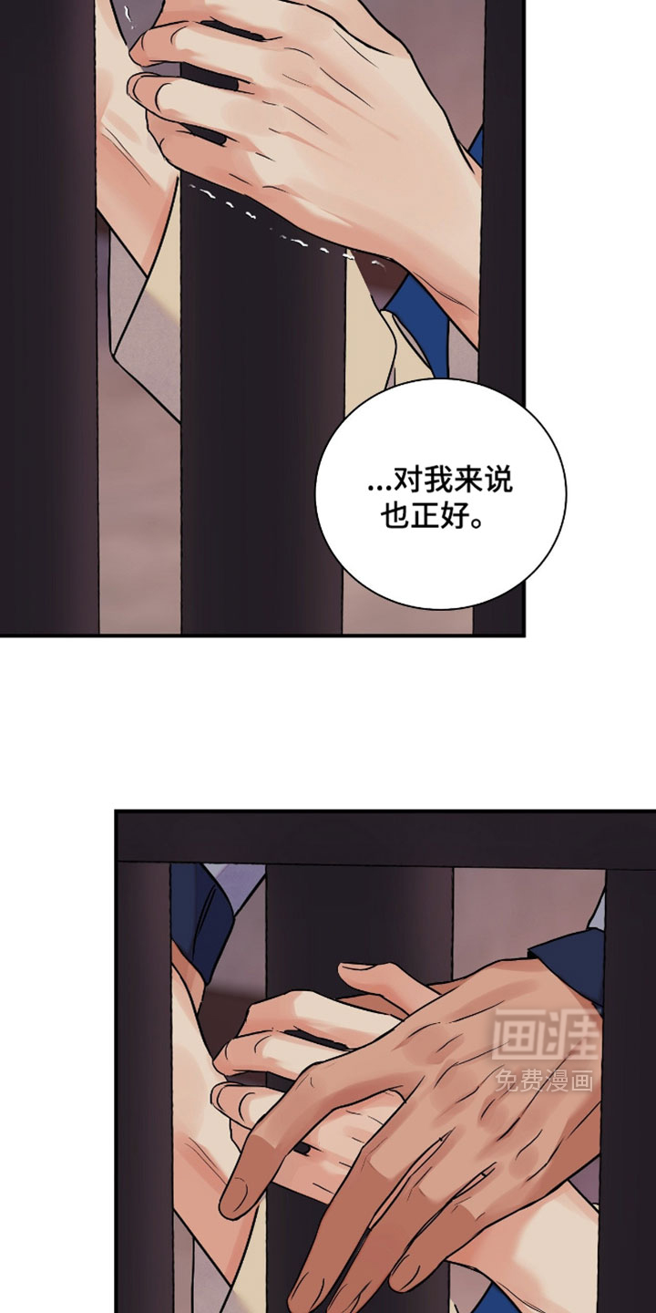 第176话24
