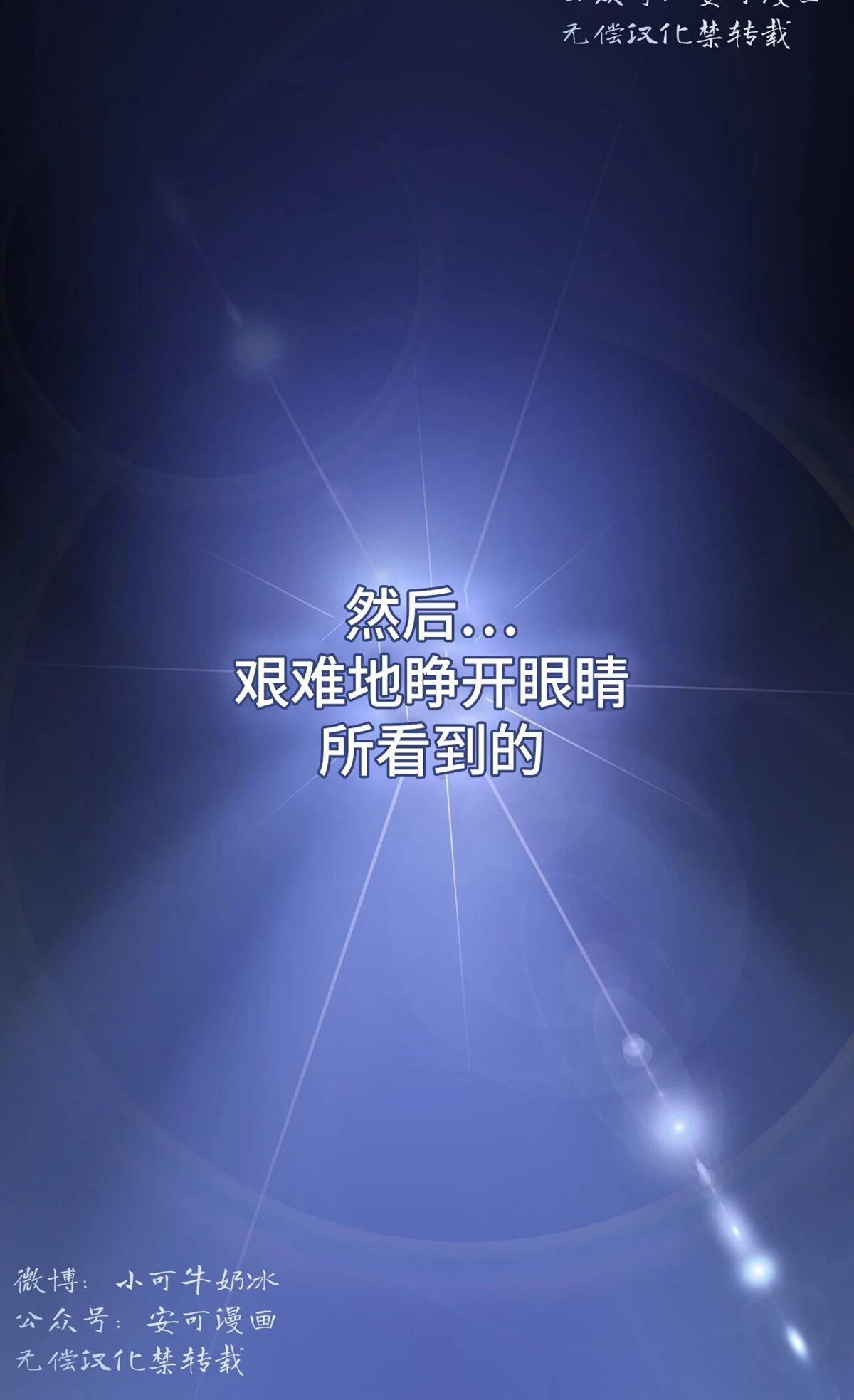 第1话40
