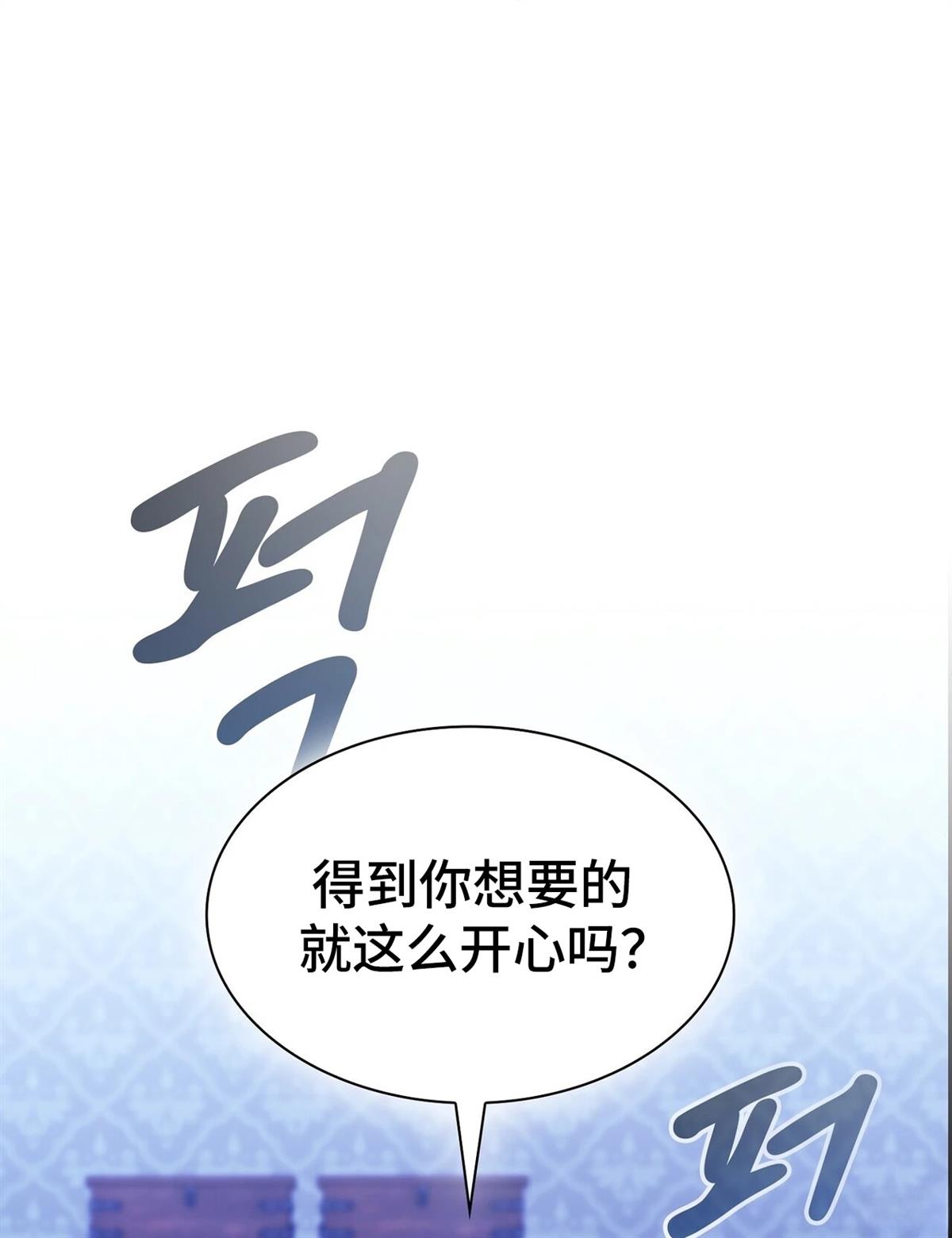 第3话61