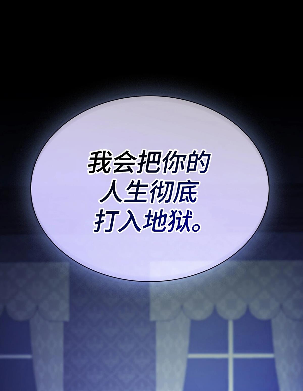 第3话107