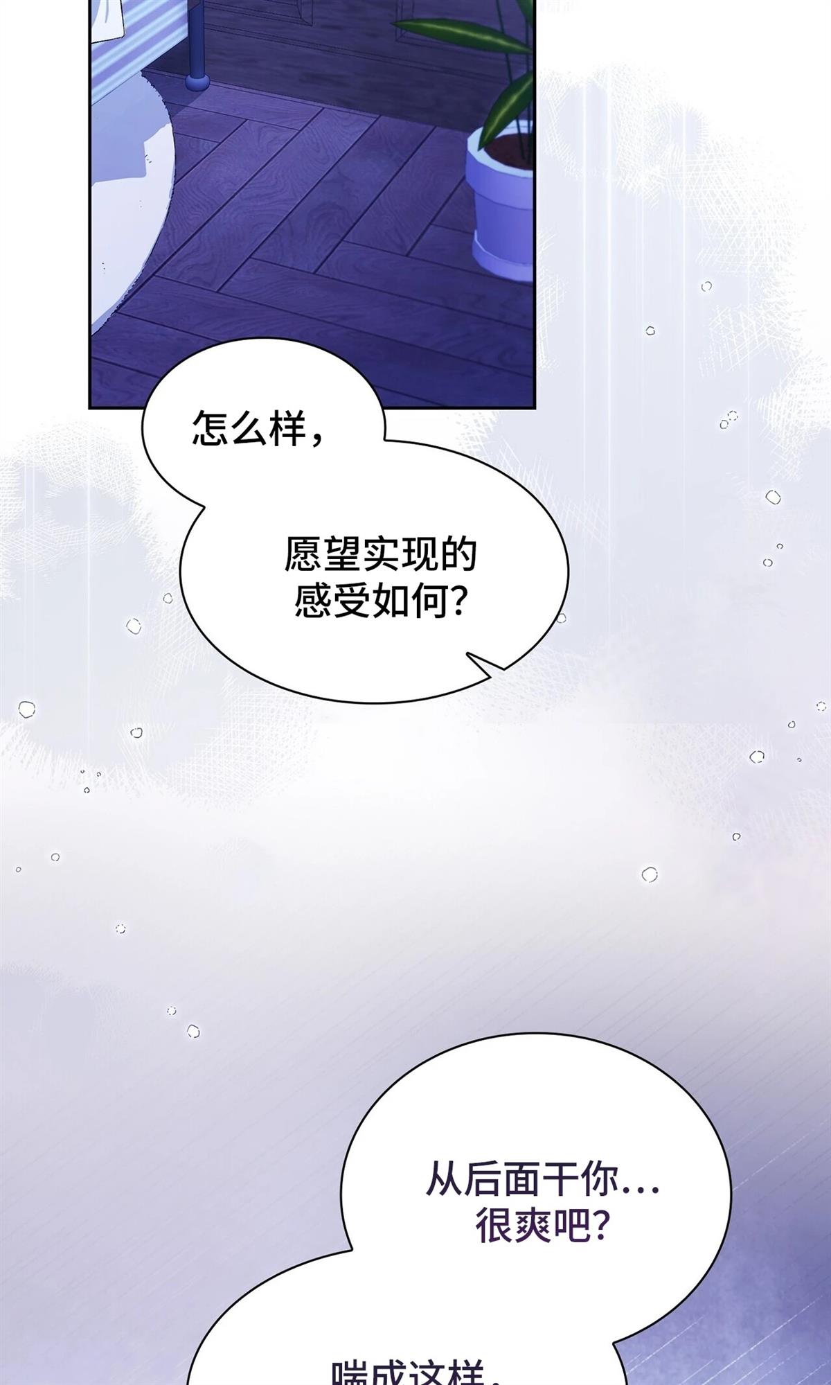 第3话28