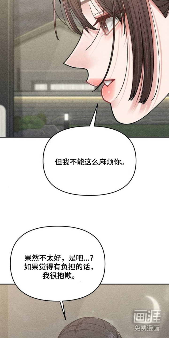 第7话22