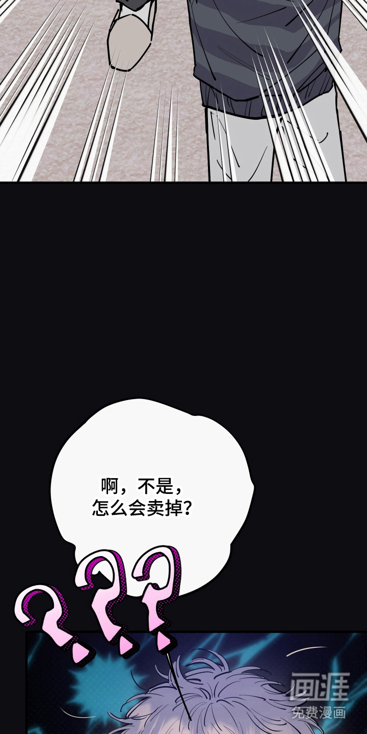 第37话30