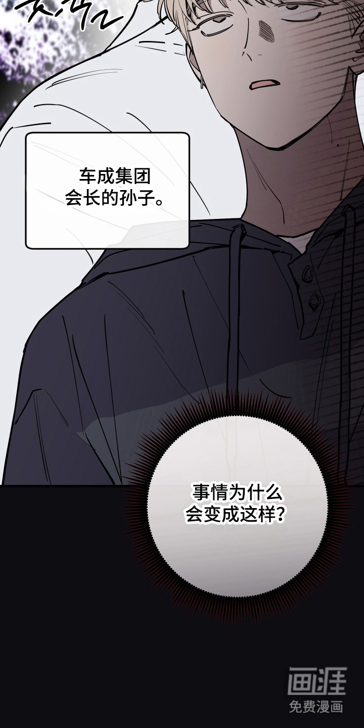 第37话43