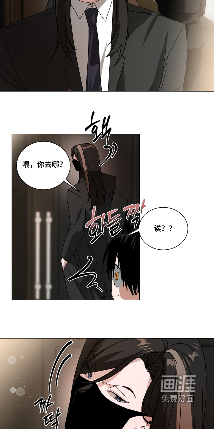 第37话10