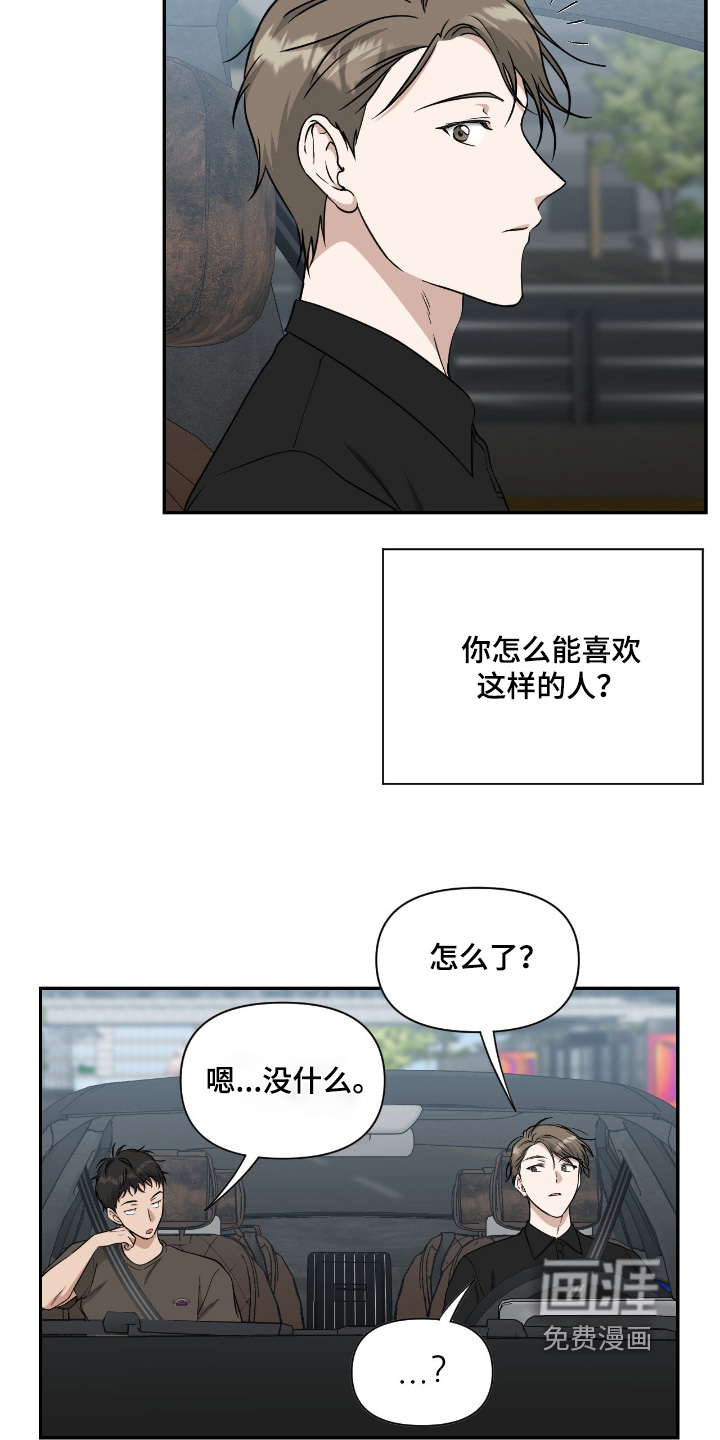第58话7
