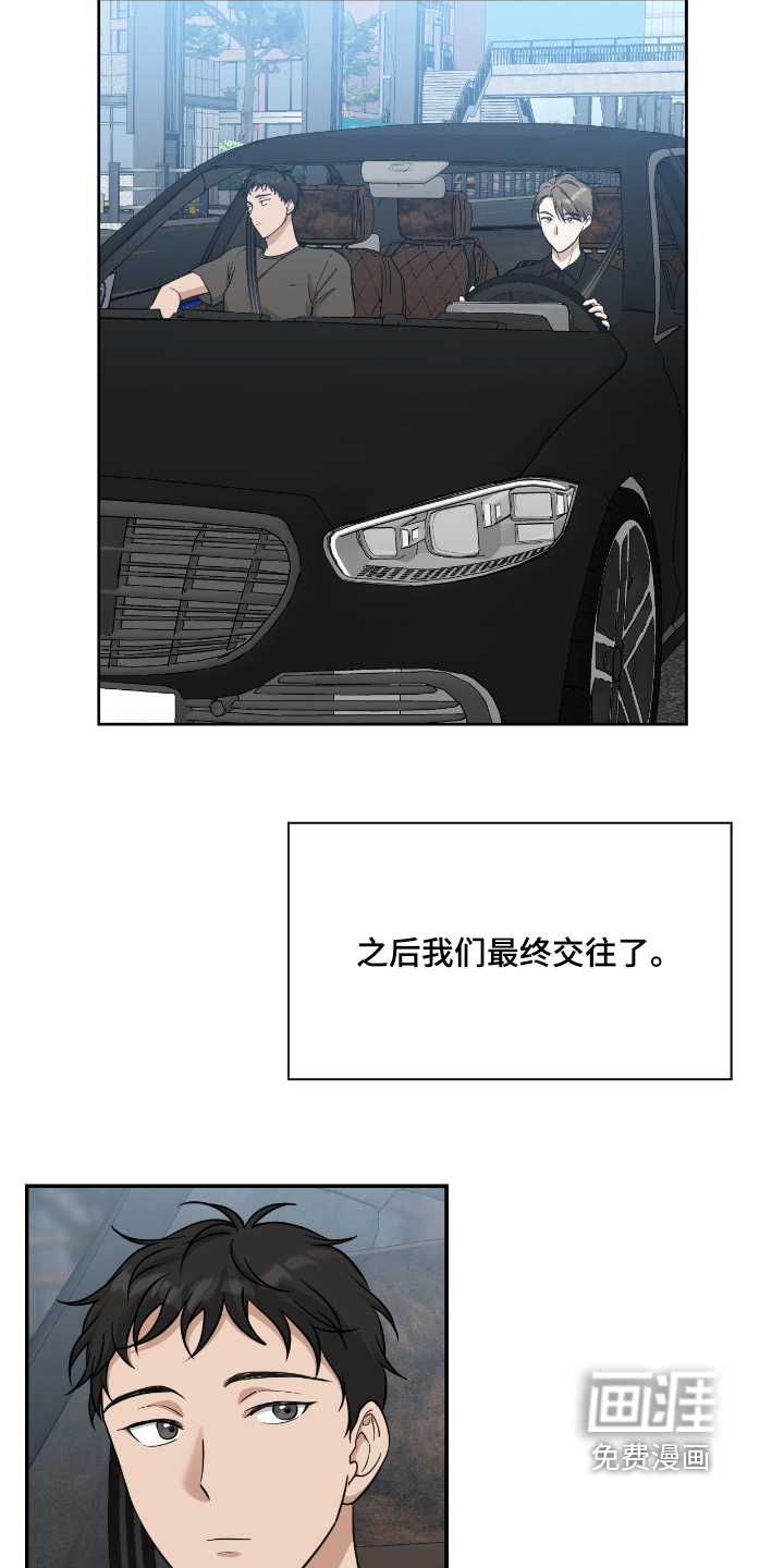 第58话5