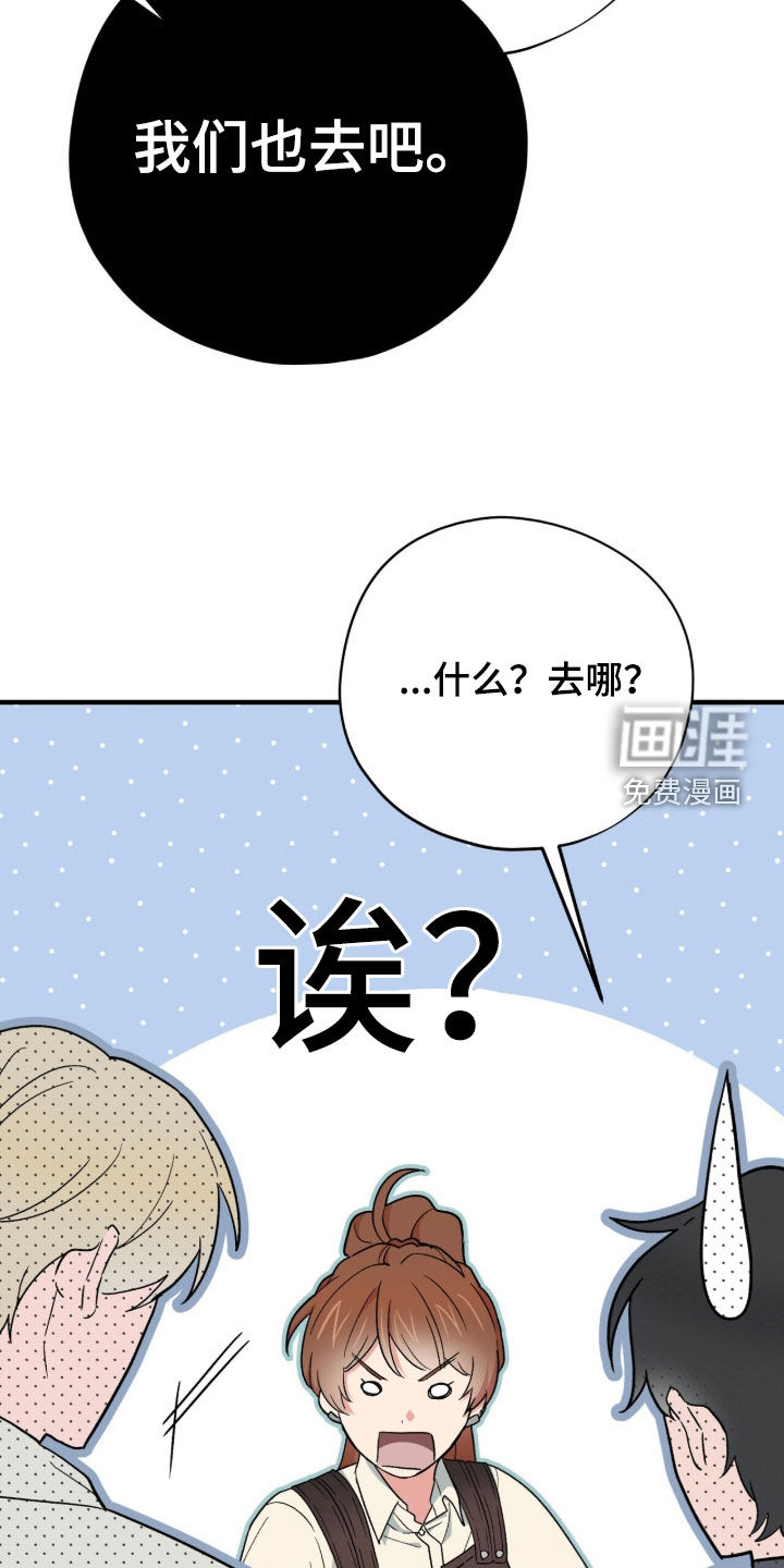 第71话9