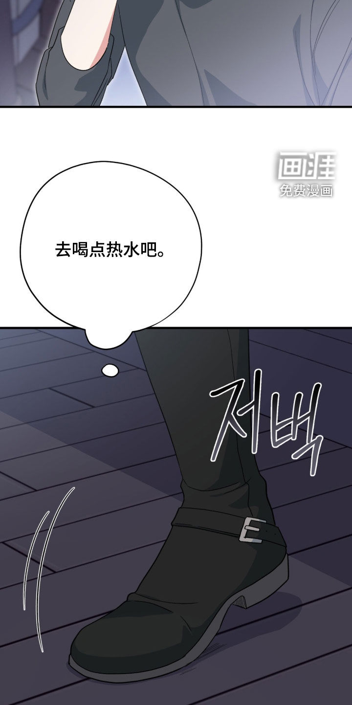 第70话21