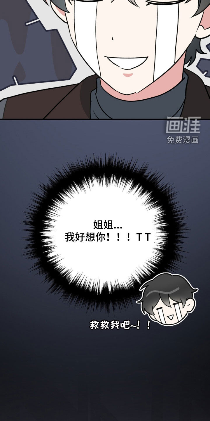 第69话28
