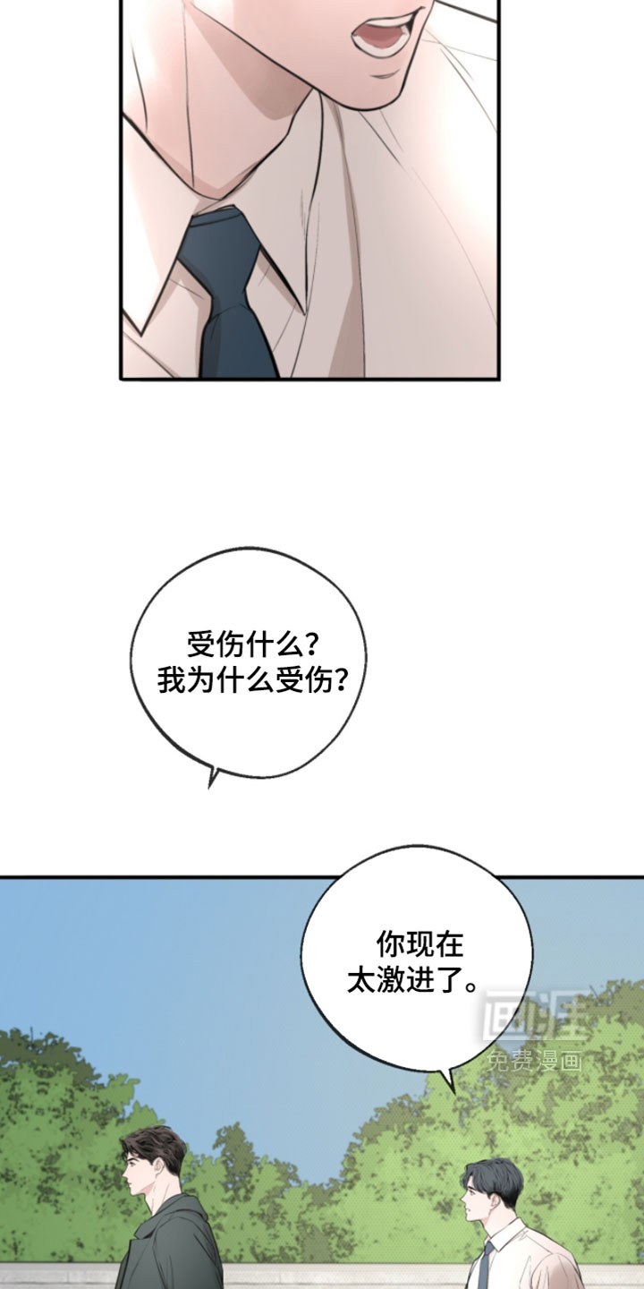 第74话6