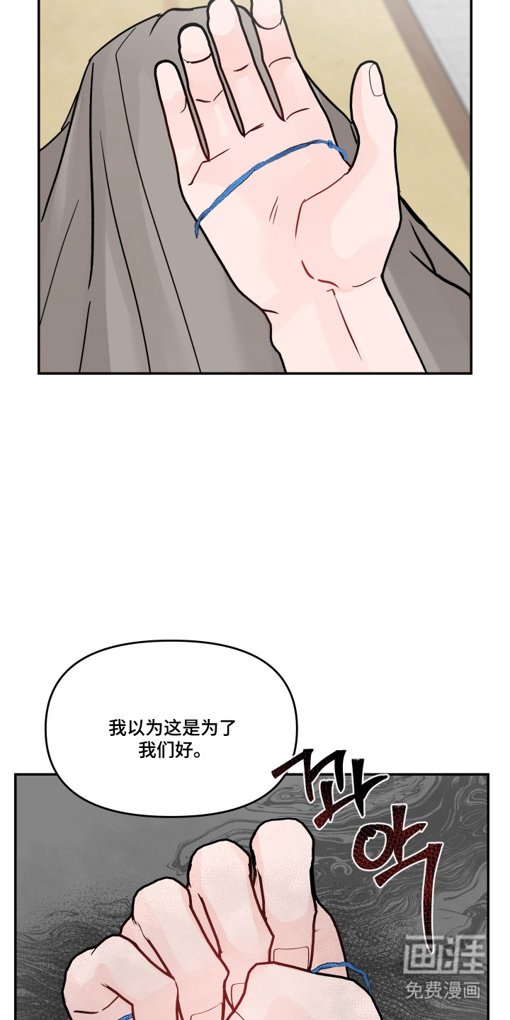 第71话27