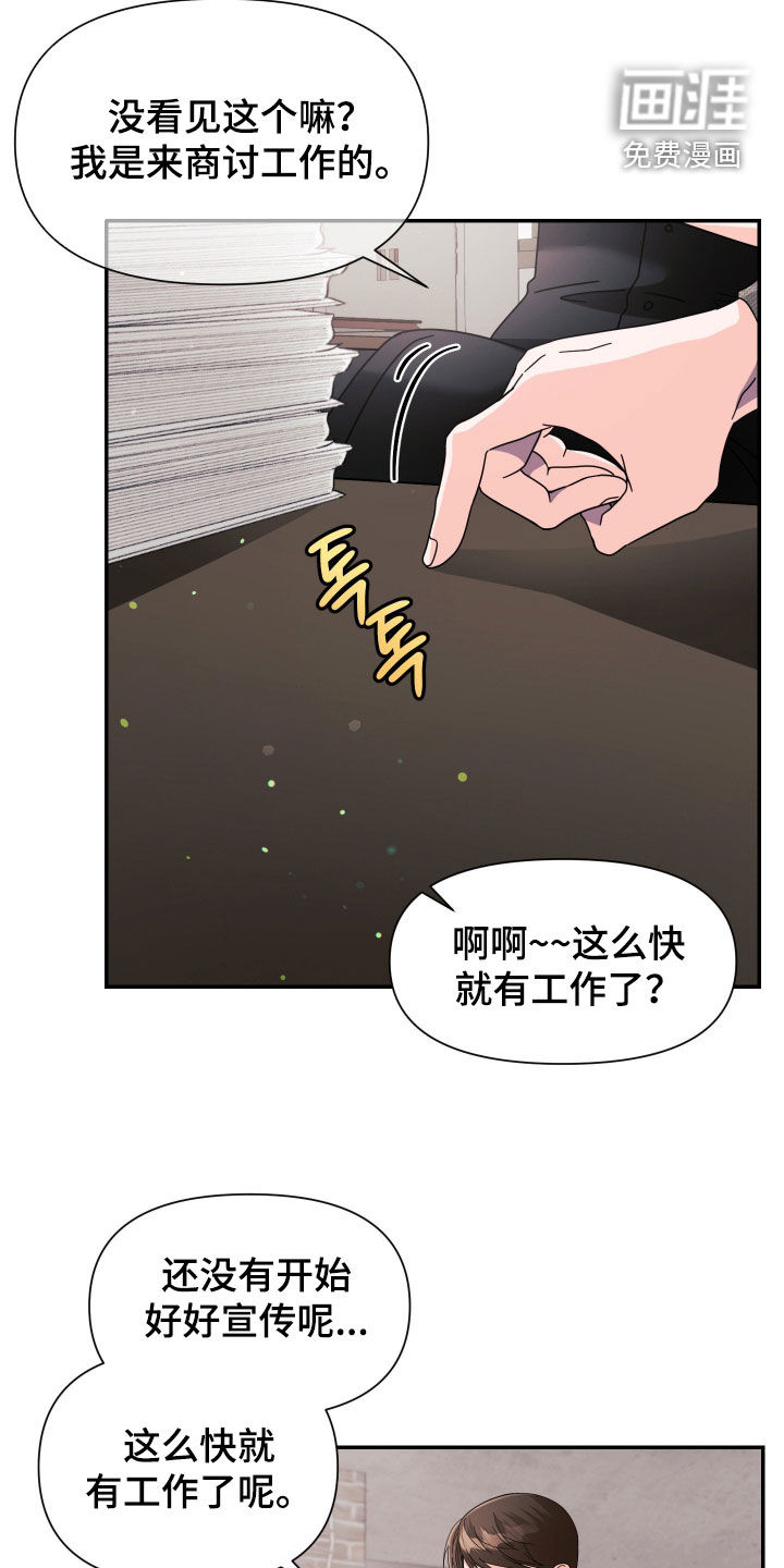 第65话24