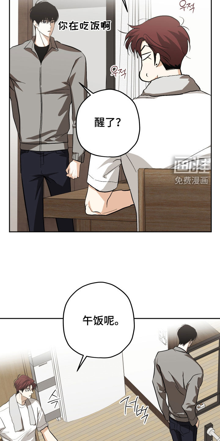 第41话11