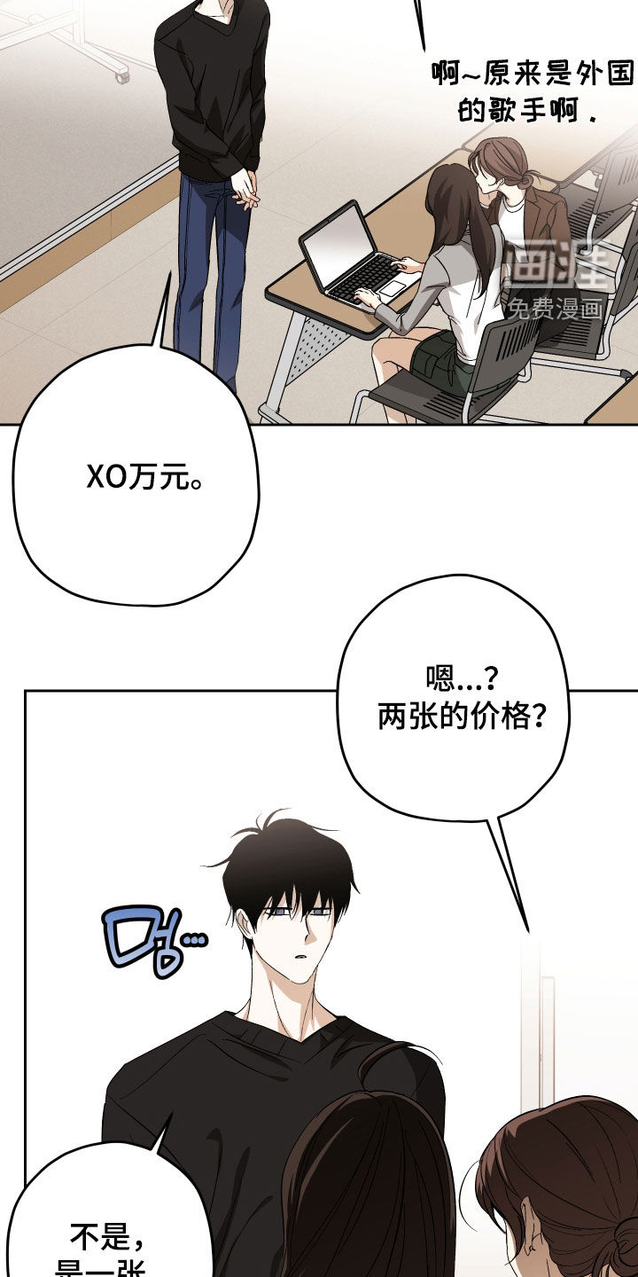第38话3